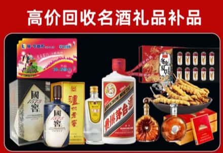 衡阳市祁东县回收80年茅台公司在哪？